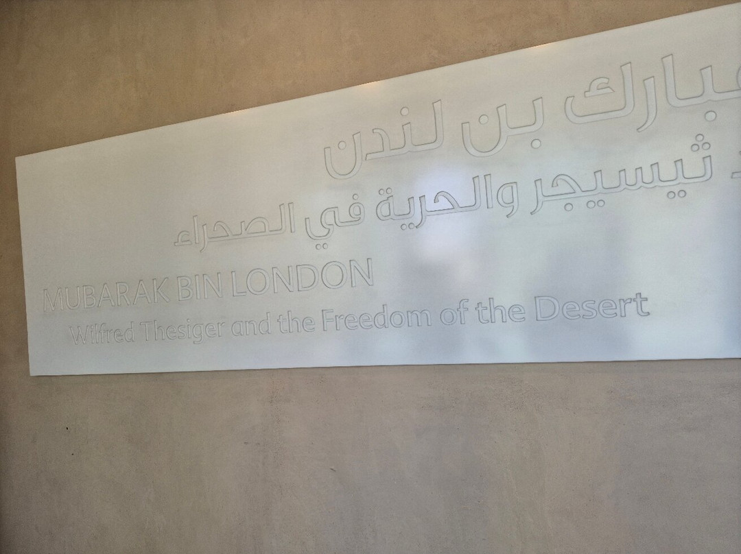 Al Jahili Fort-艾因市必去景点