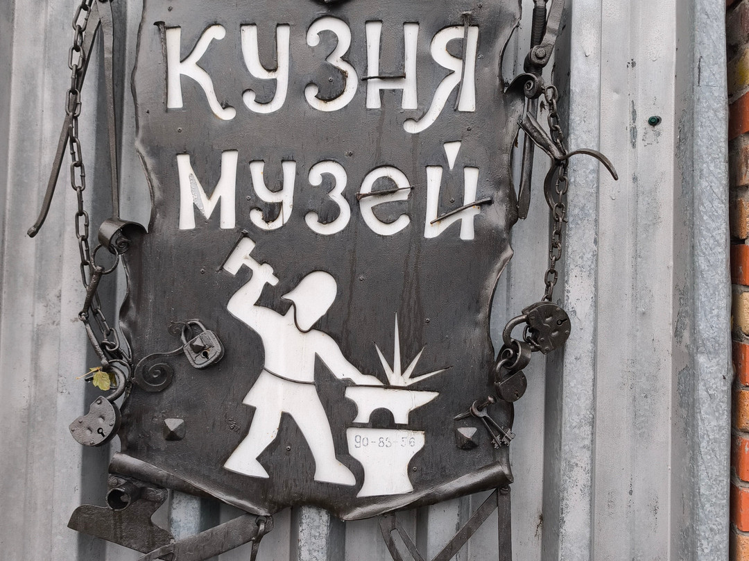 The Museum of Blacksmith Art-秋明必去景点