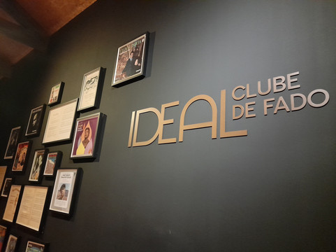 Ideal Clube de Fado-波尔图必去景点