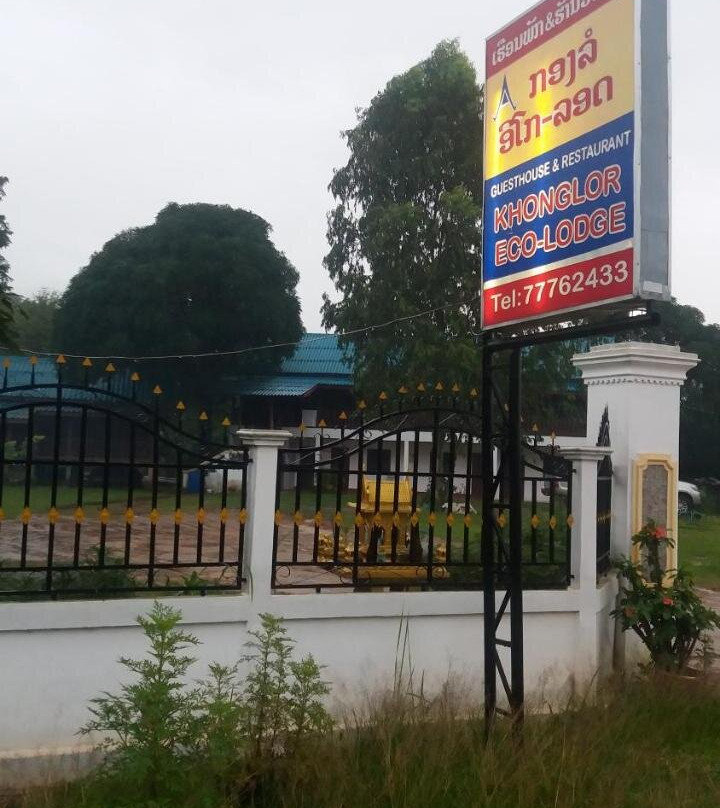 Konglor Eco-Lodge Guesthouse and Restaurant主图