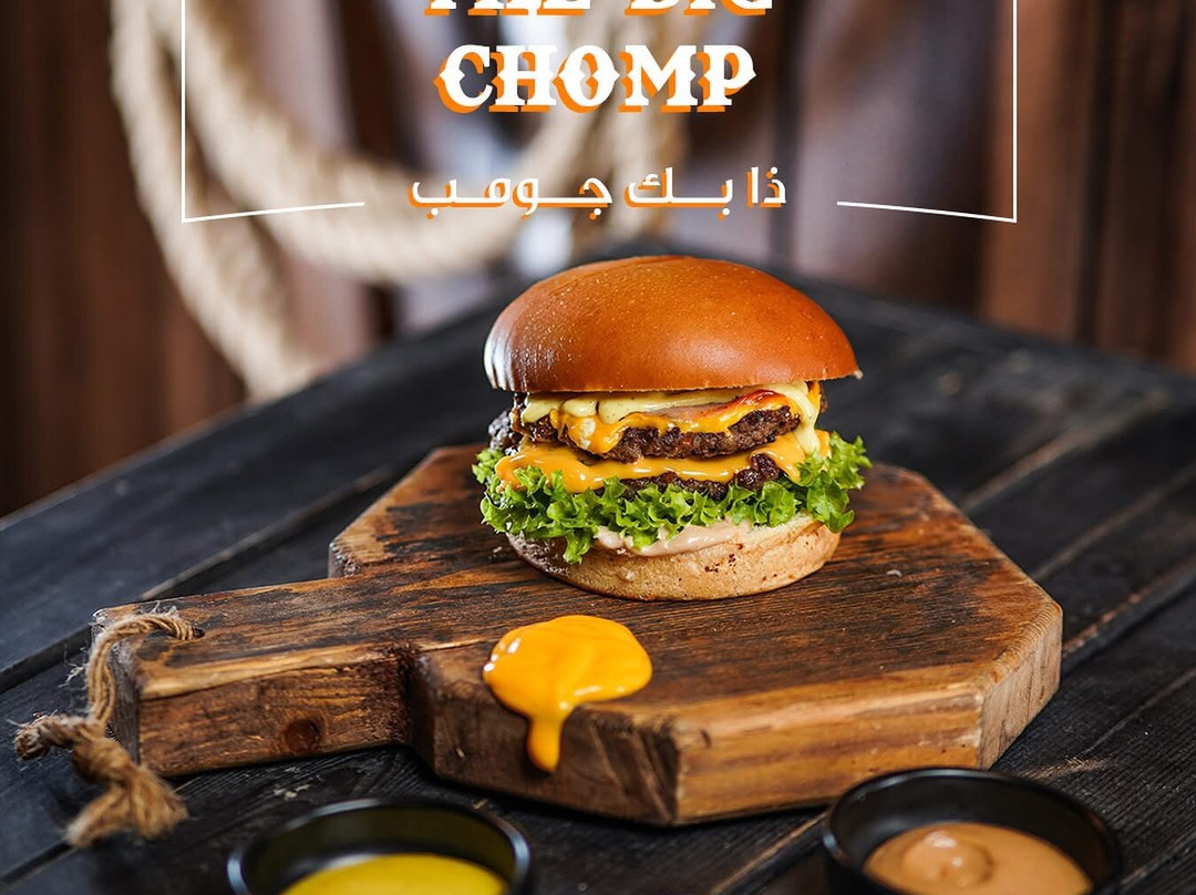 Chomp Burger