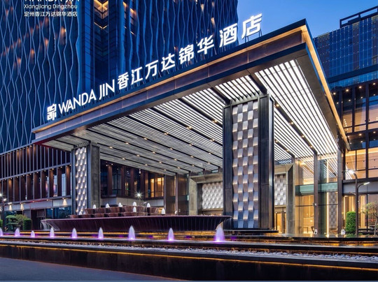 定州香江万达锦华酒店主图