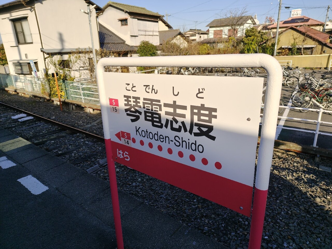 高松琴平电气铁道-高松市必去景点