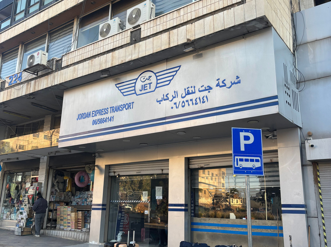 JETT-安曼必去景点