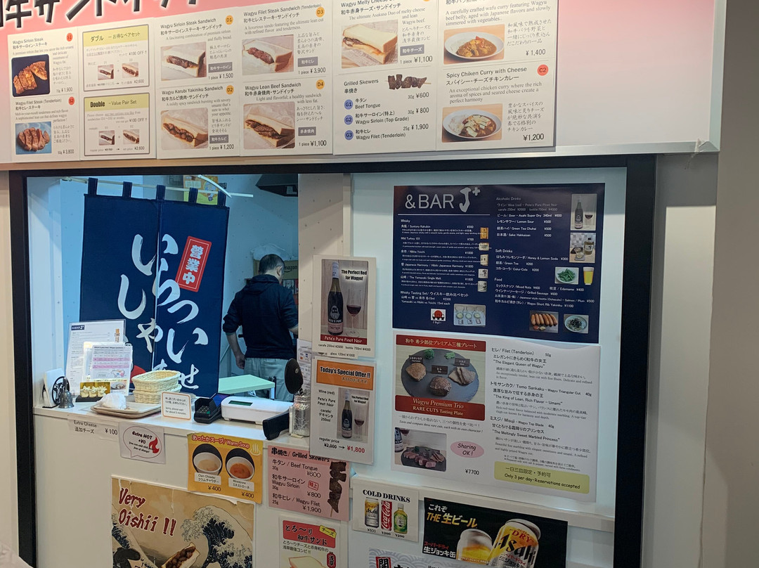 和牛サンドイッチ 仁