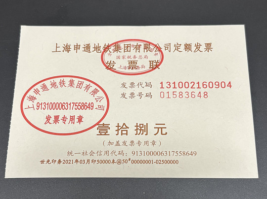 上海地铁-上海市必去景点