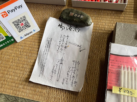 Mishima Japanese Candle Shop-飞弹市必去景点