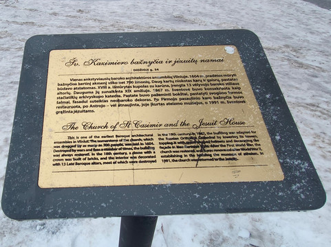 Church of St. Casimir-维尔纽斯必去景点