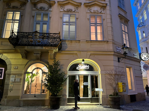 Restaurant Makka主图