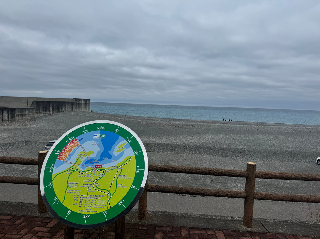 Oyashirazu Pier Park Michi-no-Eki-糸鱼川市必去景点