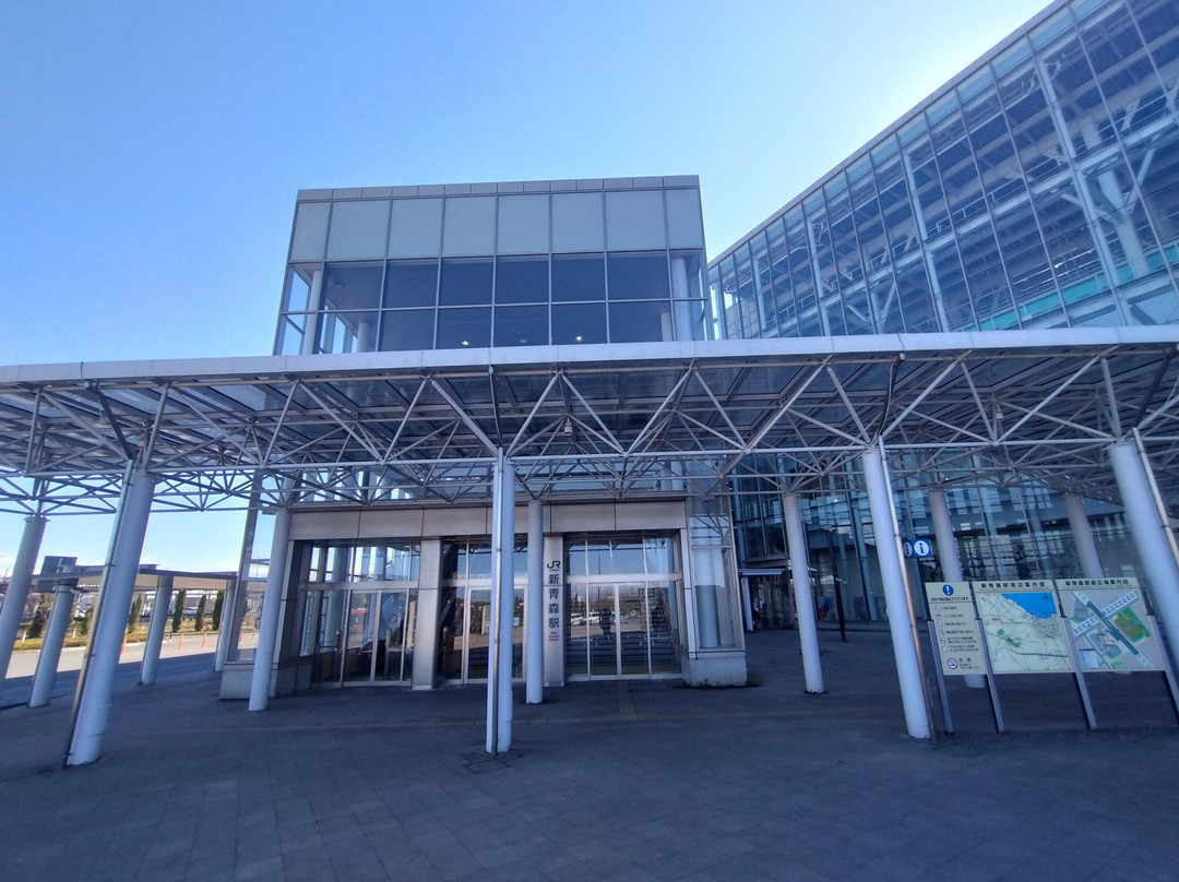 Shin Aomori Station-青森市必去景点