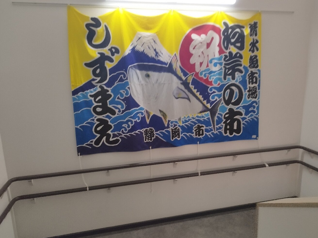 清水鱼市场・河岸之市-静冈市必去景点