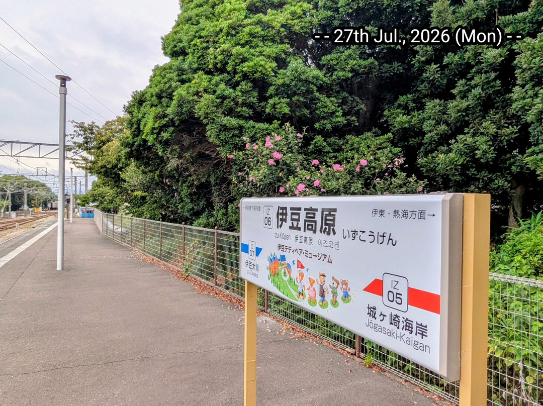 Izu Highlands-伊东市必去景点
