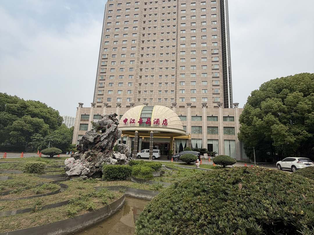 常熟中江广场帝晶酒店