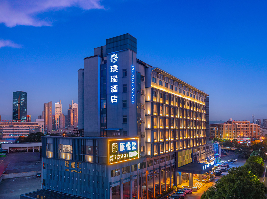 世贸中心璞瑞酒店