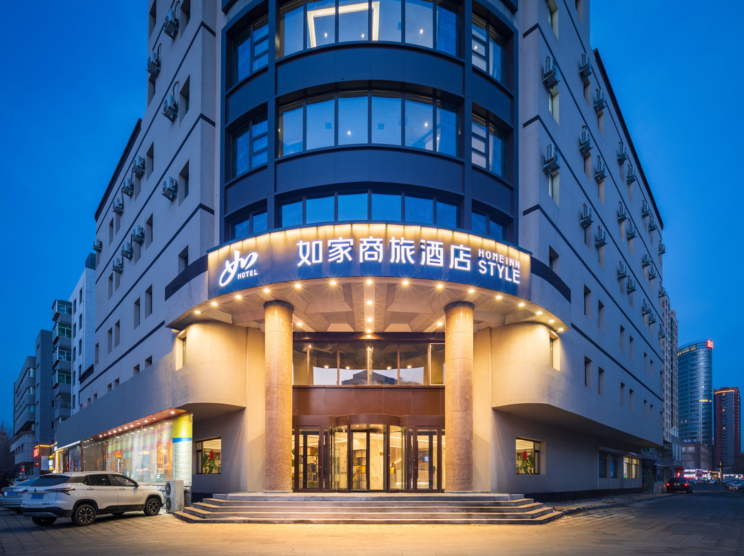 如家商旅酒店(铁岭火车站店)
