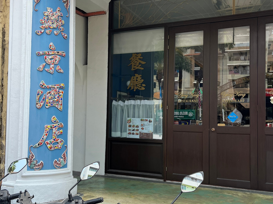 燕京酒店主图