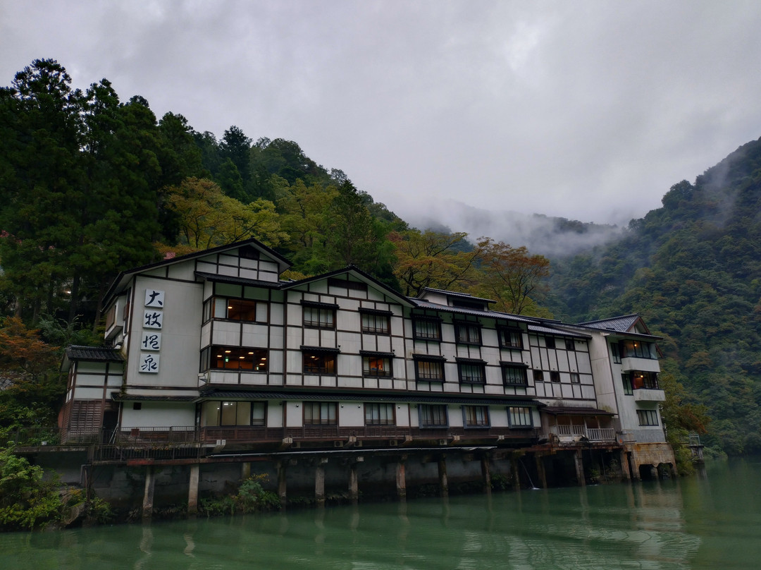 大牧温泉 观光旅馆 (Omaki SPA)主图