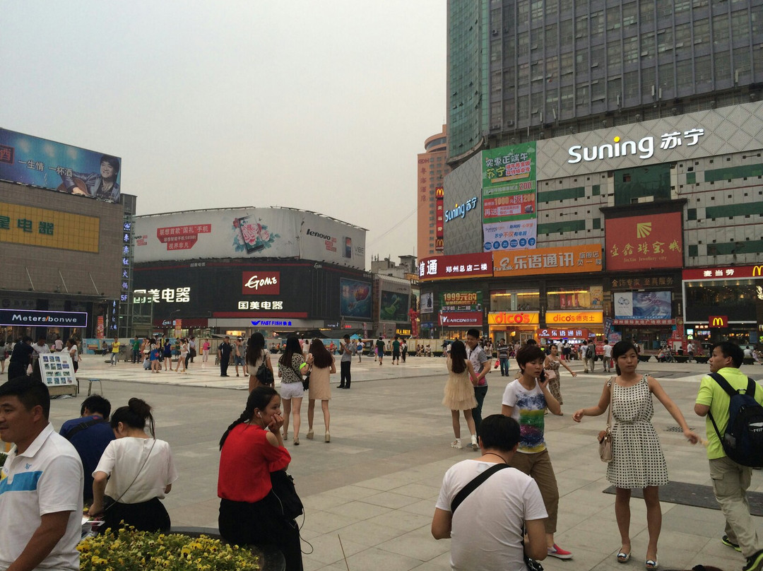 郑州步行街商贸城景点图片