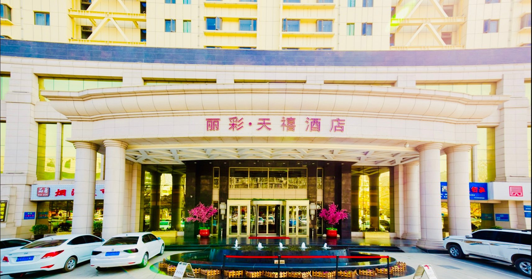 丽彩天禧酒店-官方