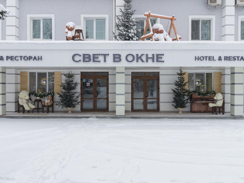 Svet V Okne Hotel