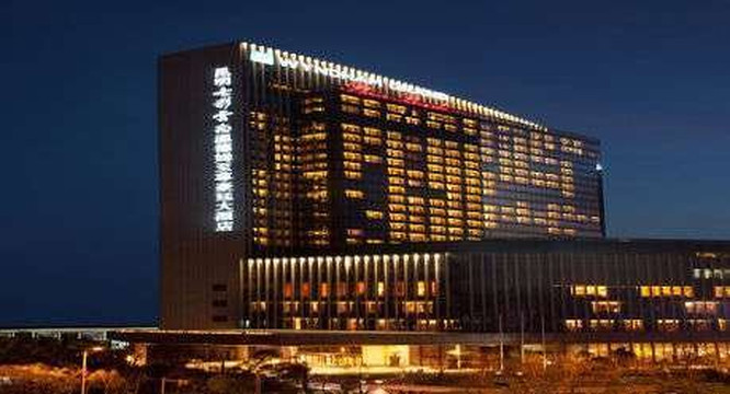 七彩云南温德姆至尊豪廷大酒店主图