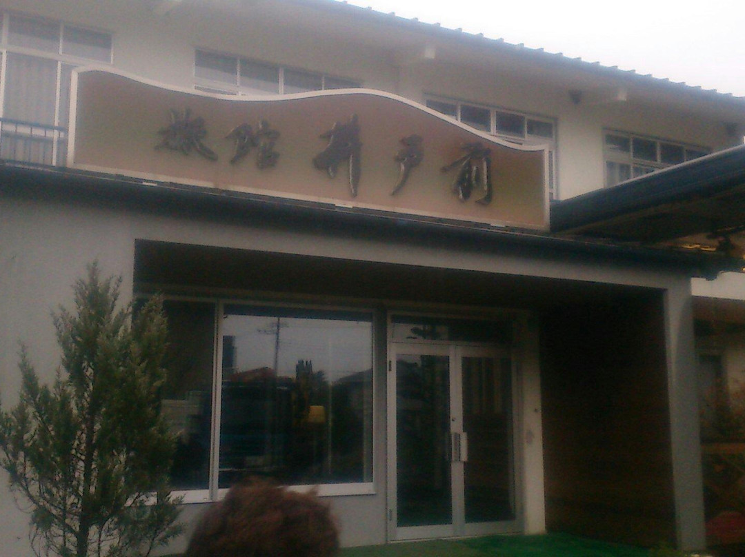 Ryokan Idomae