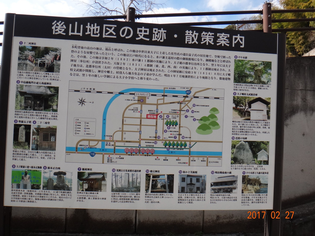 Daigomachi Tourist Association景点图片