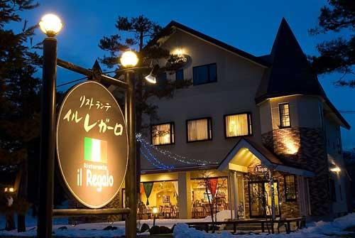Hotel Ristorante Ile Regalo
