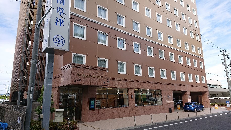 Toyoko Inn Biwako-sen Minami-Kusatsu-eki Nishi-guchi-官方