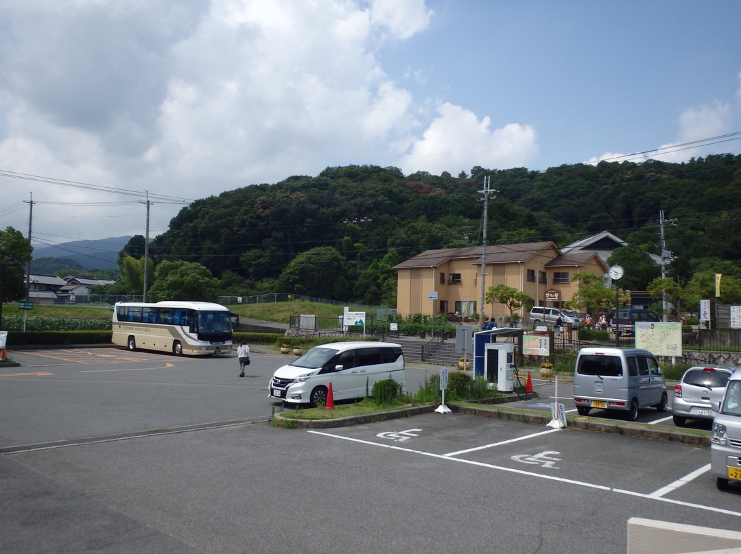 Futakami Park Taima Michi-no-Eki景点图片