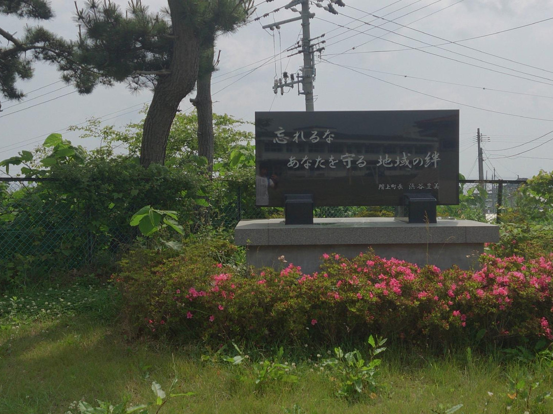 Monument to the Tsunami景点图片