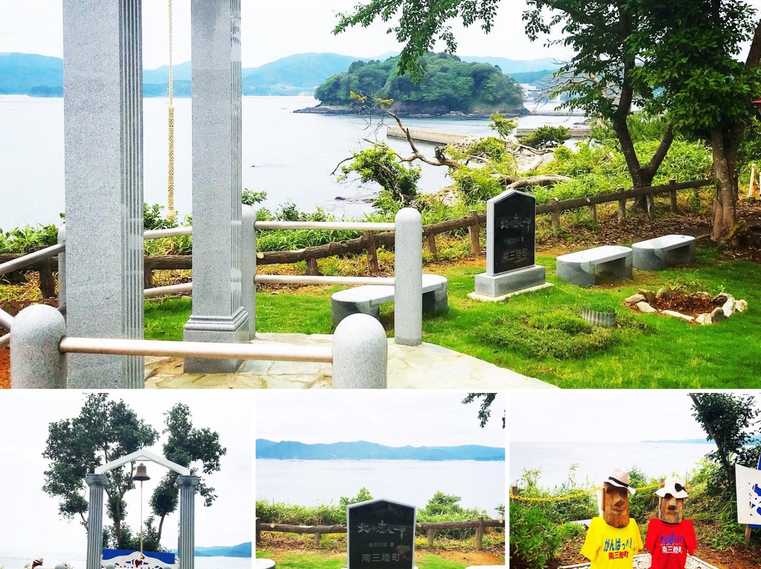 Kitano Koibito Point