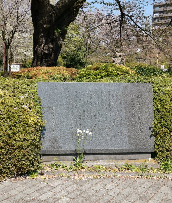 Sengawa Park-三鹰市必去景点
