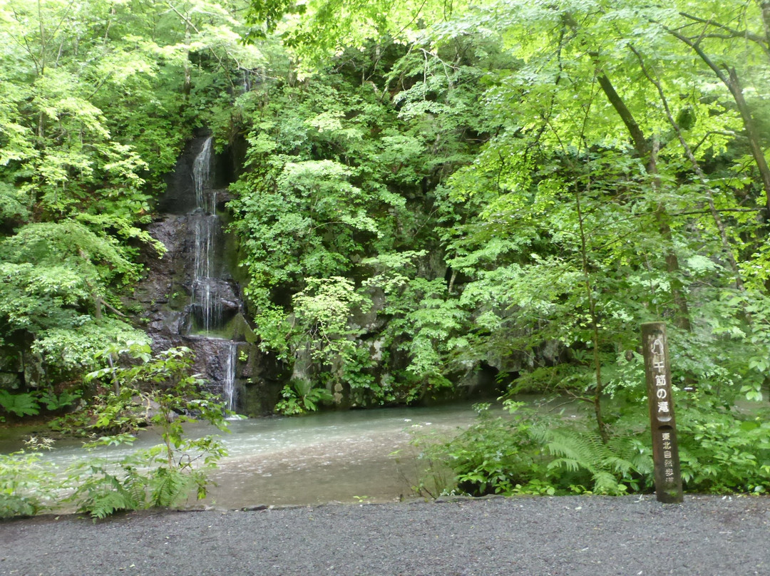 Sensuji no Taki-十和田市必去景点
