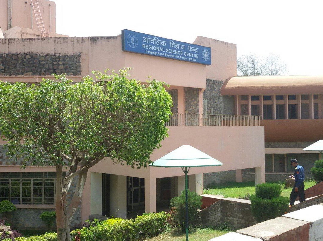 Regional Science Center, Bhopal景点图片