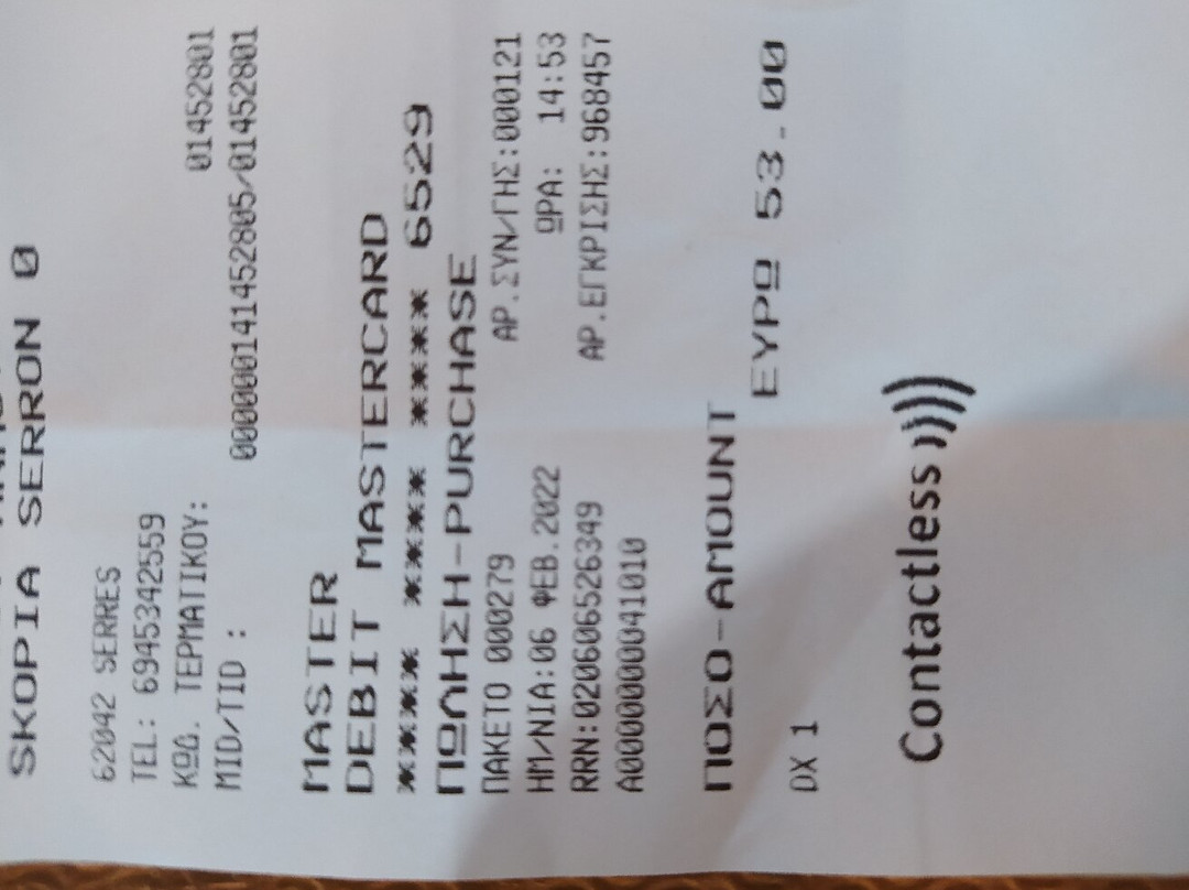 To Balkoni tis Dramas