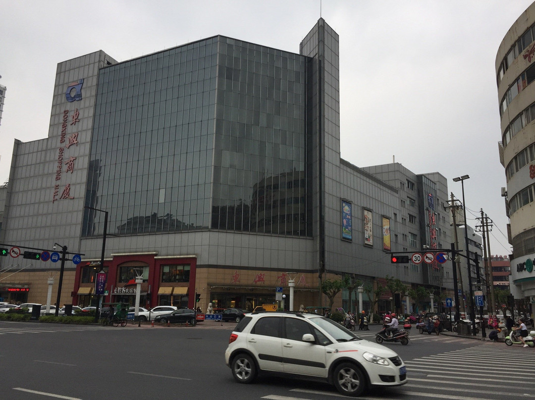东兴商厦