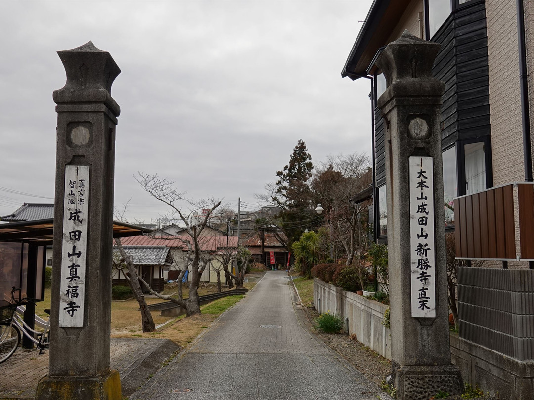 Shinpukuji景点图片