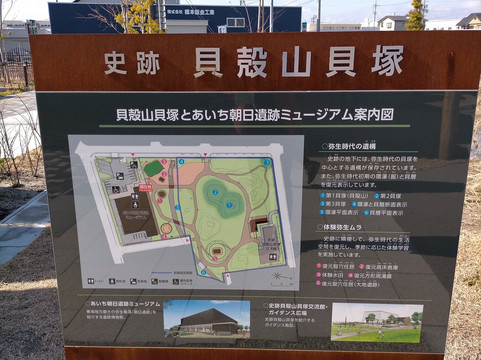 Aichi Asahiisan Museum-清须市必去景点