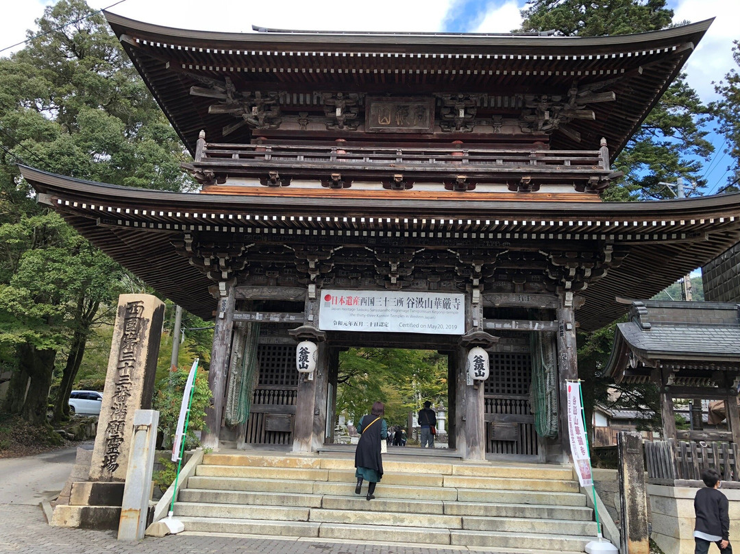 Tanigumisan Kegonji Temple-揖斐川町必去景点