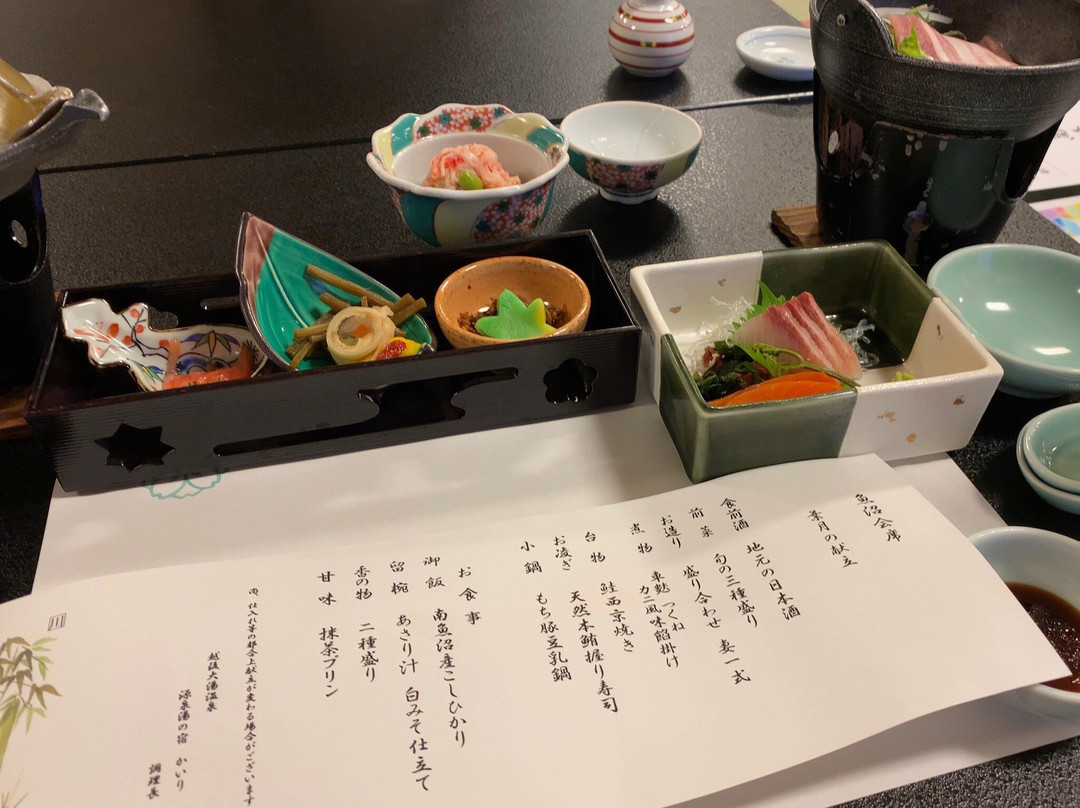 Gensen Yu no Yado Kairi主图