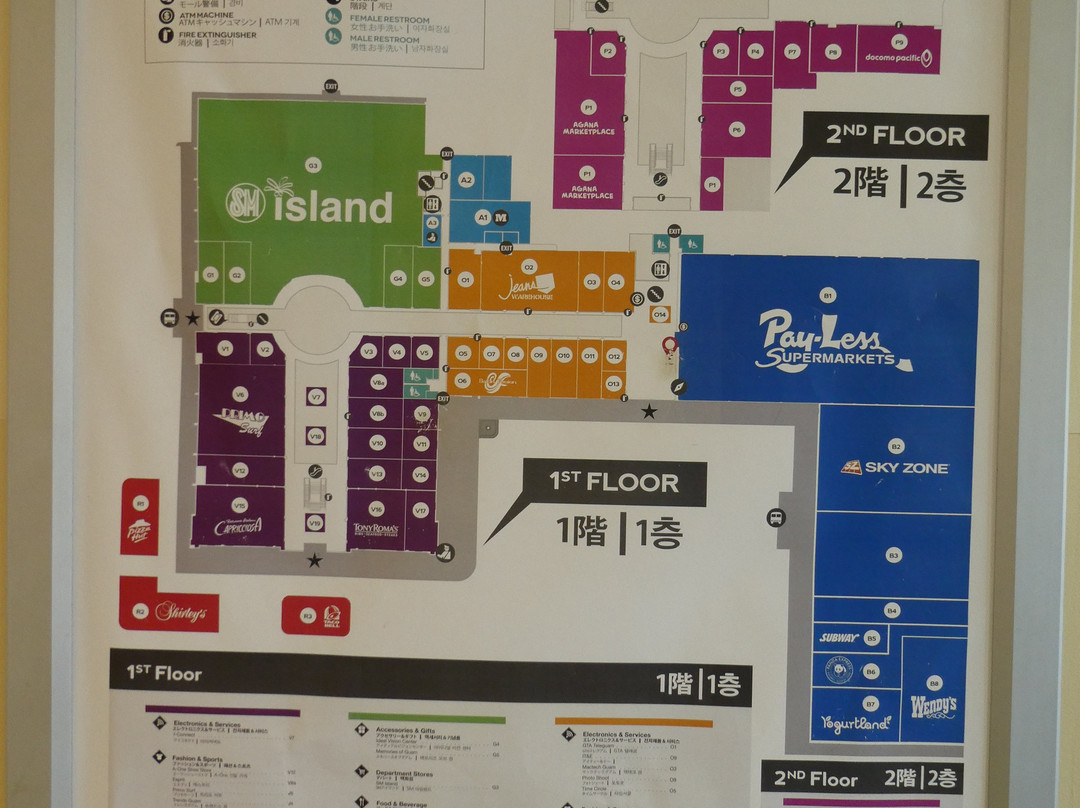 Agana Shopping Center-阿加尼亚必去景点