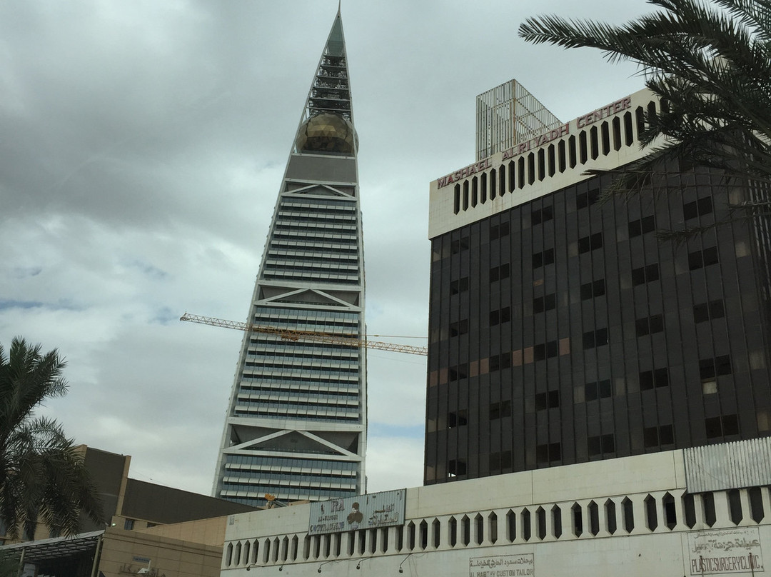 阿法沙利亚中心-利雅德必去景点