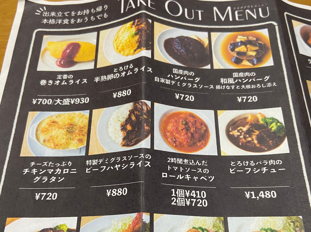 キッチン ゆいっと