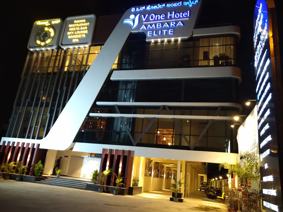 V One Hotel-Ambara Elite主图