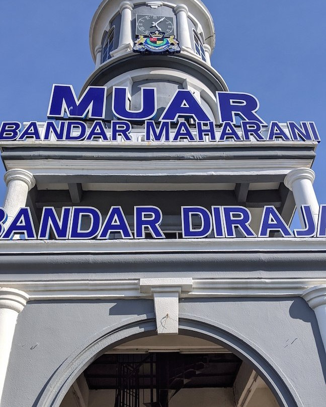 Muar Clock Tower景点图片