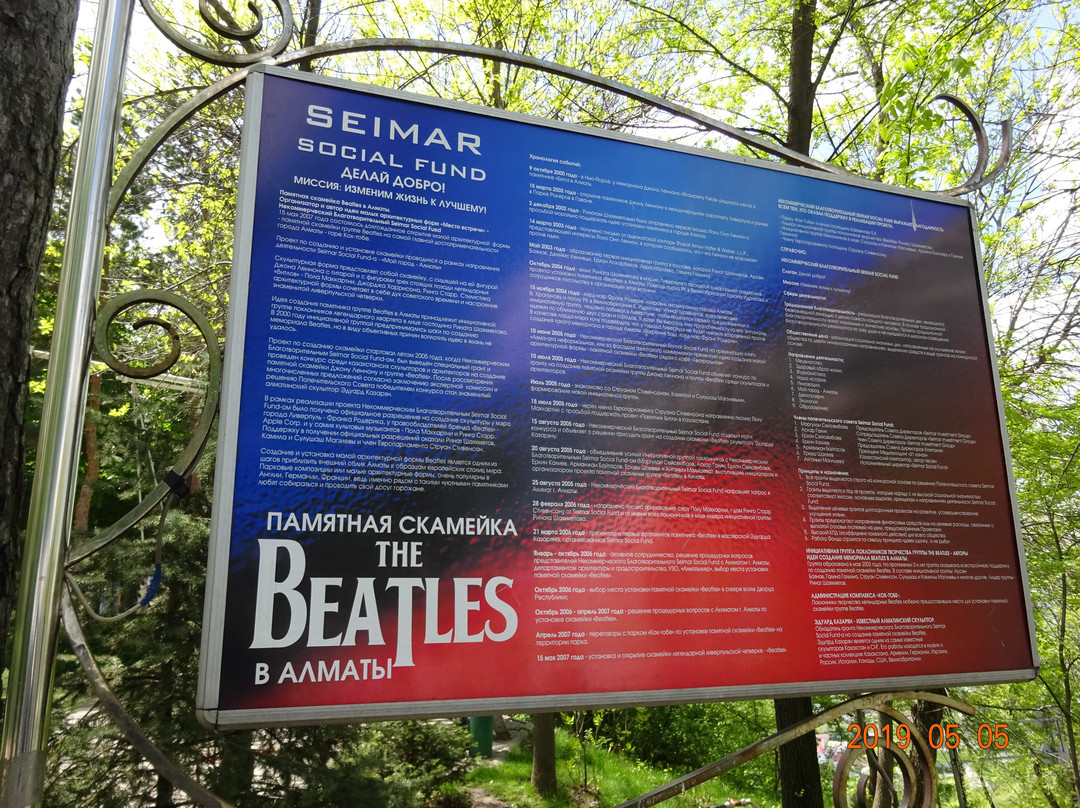 The Beatles Monument-阿拉木图必去景点