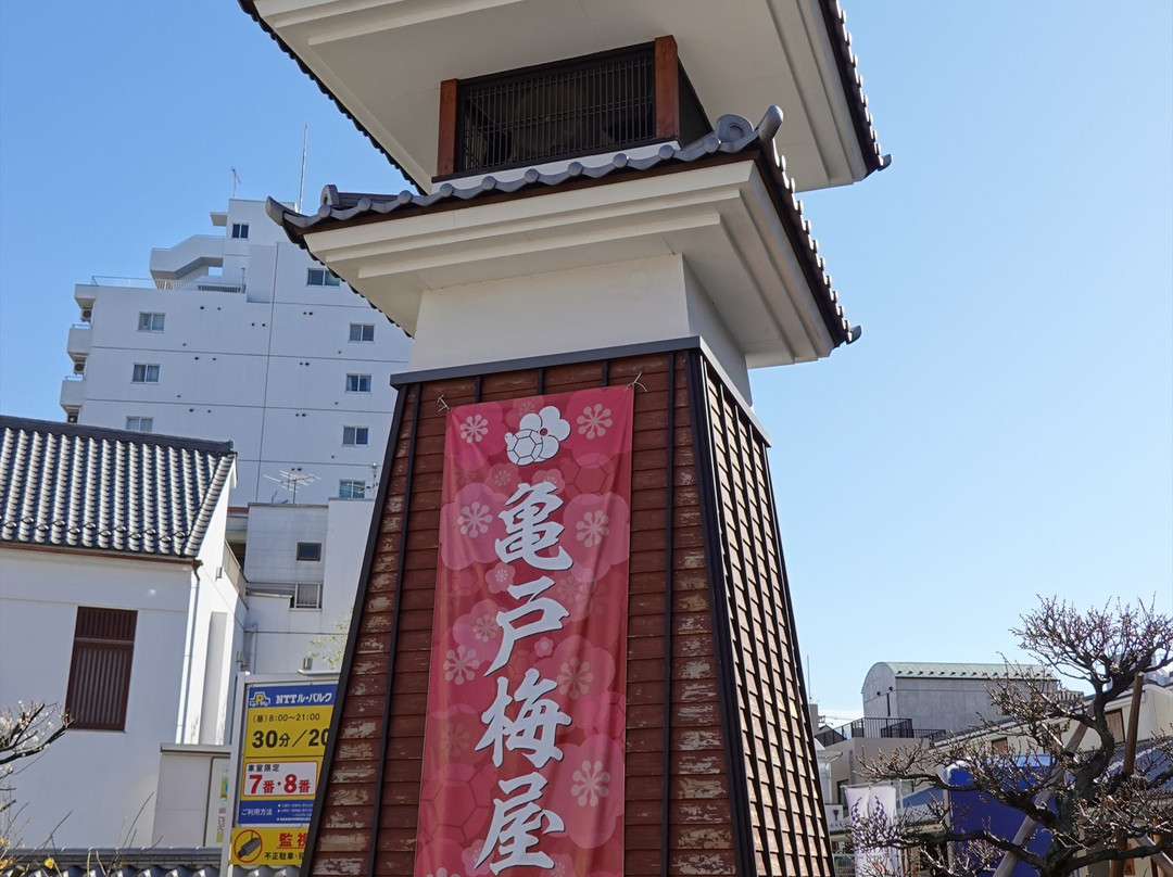 Kameido Umeyashiki-Kameido必去景点