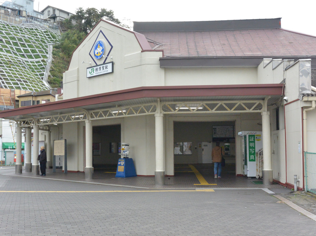 Yokosuka Station-横须贺市必去景点